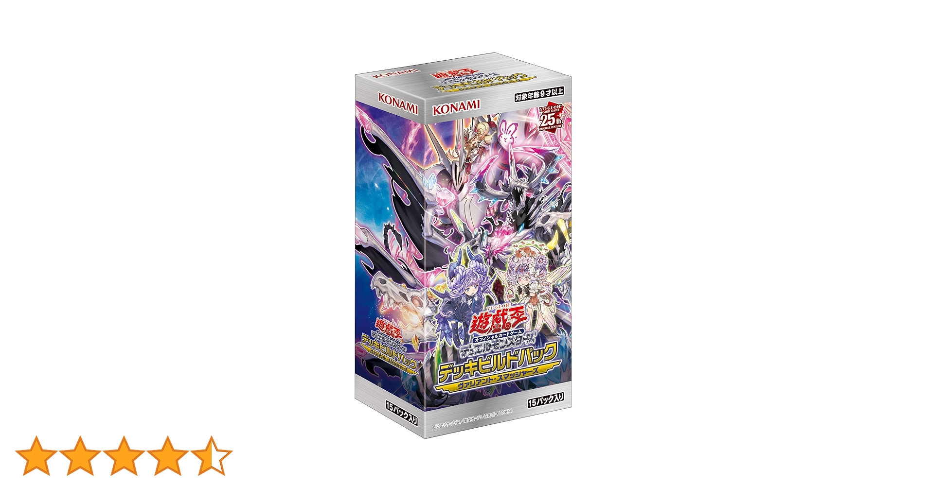 Amazon.co.jp: 遊戯王OCGデュエルモンスターズ デッキビルド